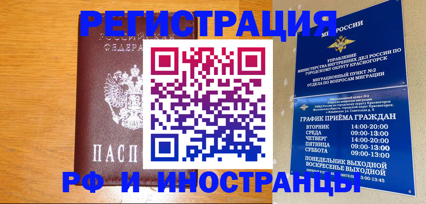 регистрация для дет. сада в Киселёвске